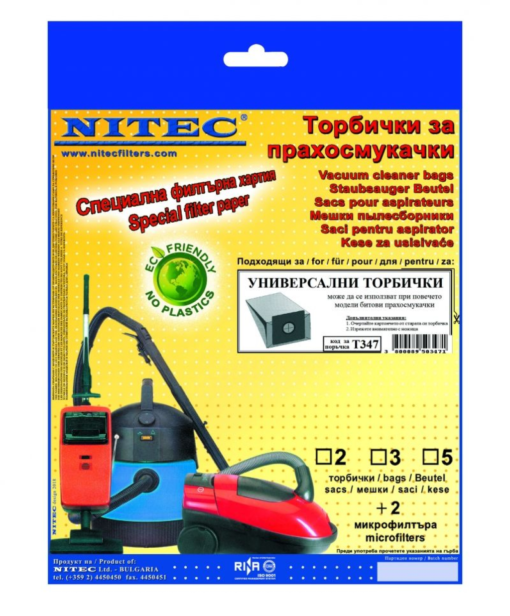Торбичка за прахосмукачка NITEC T347